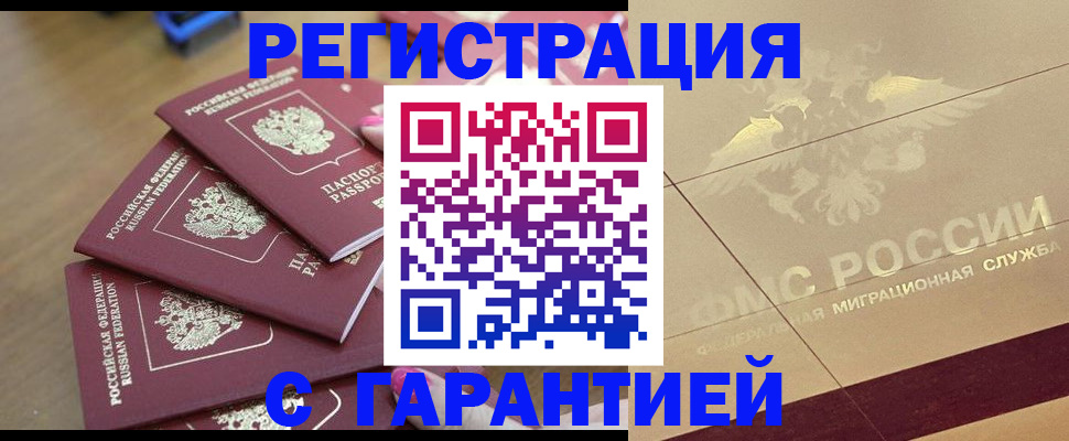 пропишу в квартире в Костроме