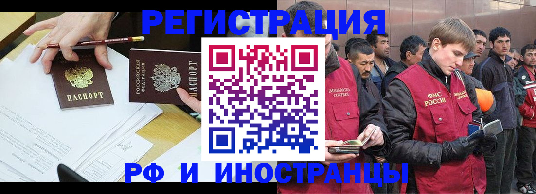 прописка регистрация в Костроме
