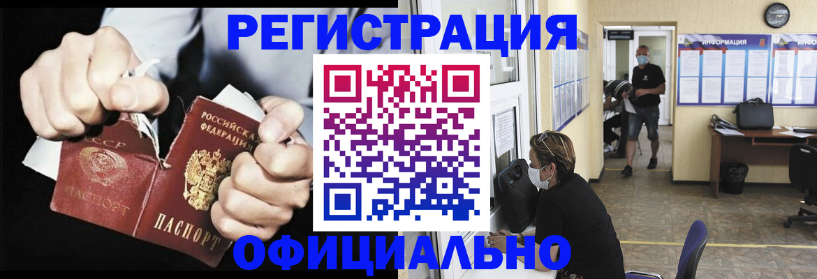 временная регистрация надежно в Костроме
